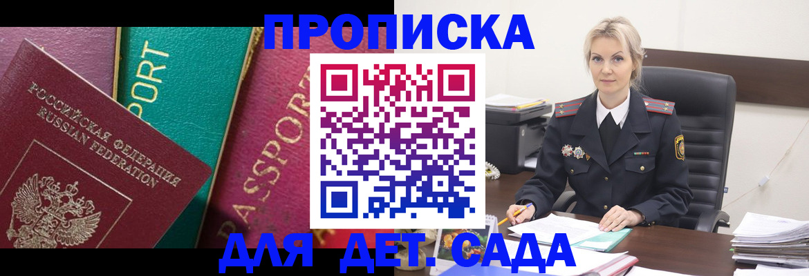 временная регистрация поиск в Киржаче