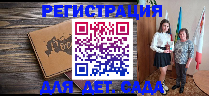 временная регистрация надежно в Киржаче