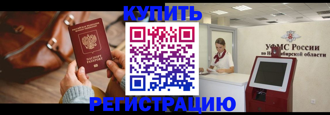 прописка иностранных граждан в Киржаче