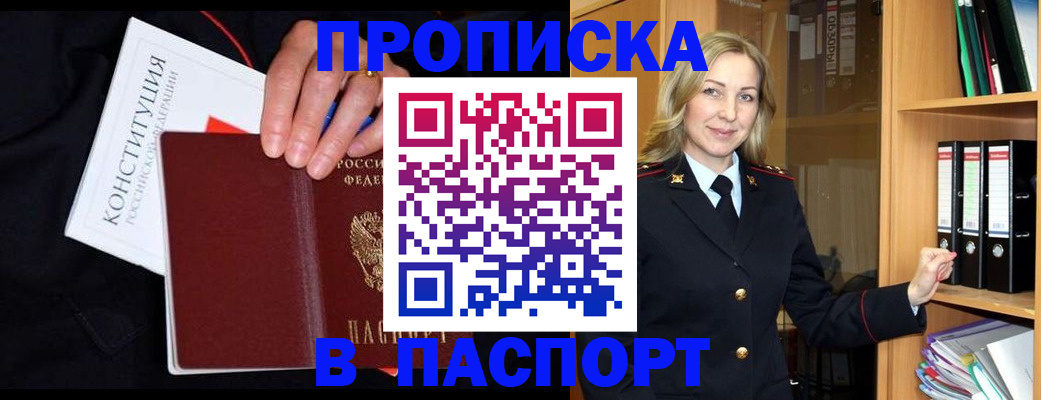 регистрация для школы в Киржаче